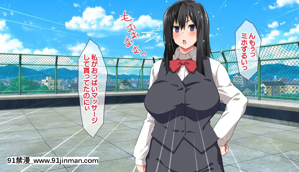 (同人CG集)[大宮司(くろニャン)]強制発情マッサージ～失禁潮吹きイきまくり揉んで中出し孕ませる![東京復仇者 h漫]