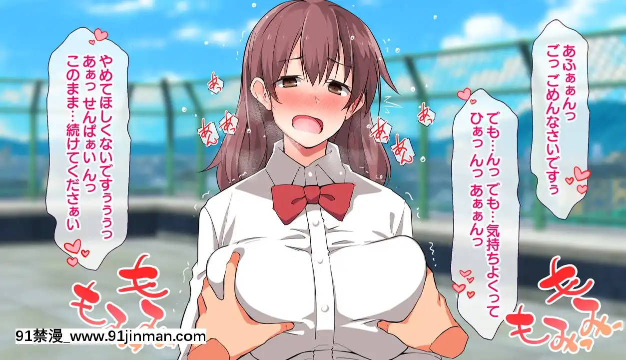 (同人CG集)[大宮司(くろニャン)]強制発情マッサージ～失禁潮吹きイきまくり揉んで中出し孕ませる![東京復仇者 h漫]