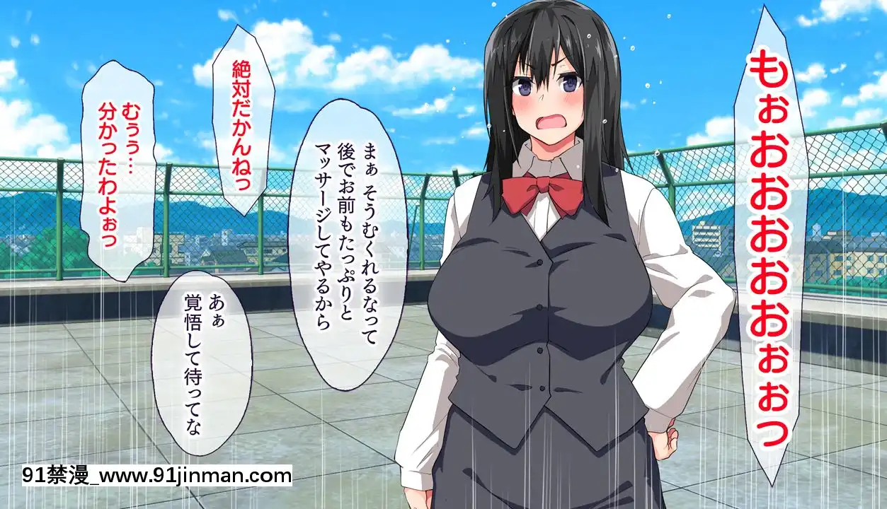 (同人CG集)[大宮司(くろニャン)]強制発情マッサージ～失禁潮吹きイきまくり揉んで中出し孕ませる![東京復仇者 h漫]