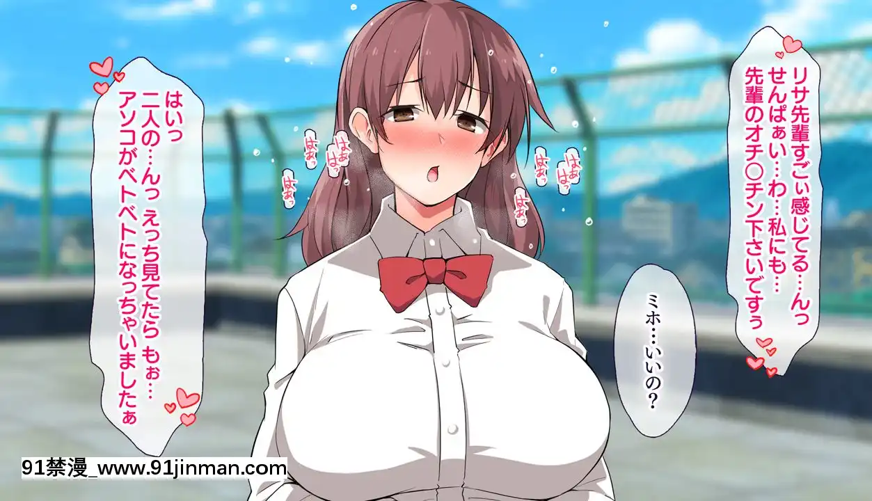 (同人CG集)[大宮司(くろニャン)]強制発情マッサージ～失禁潮吹きイきまくり揉んで中出し孕ませる![東京復仇者 h漫]