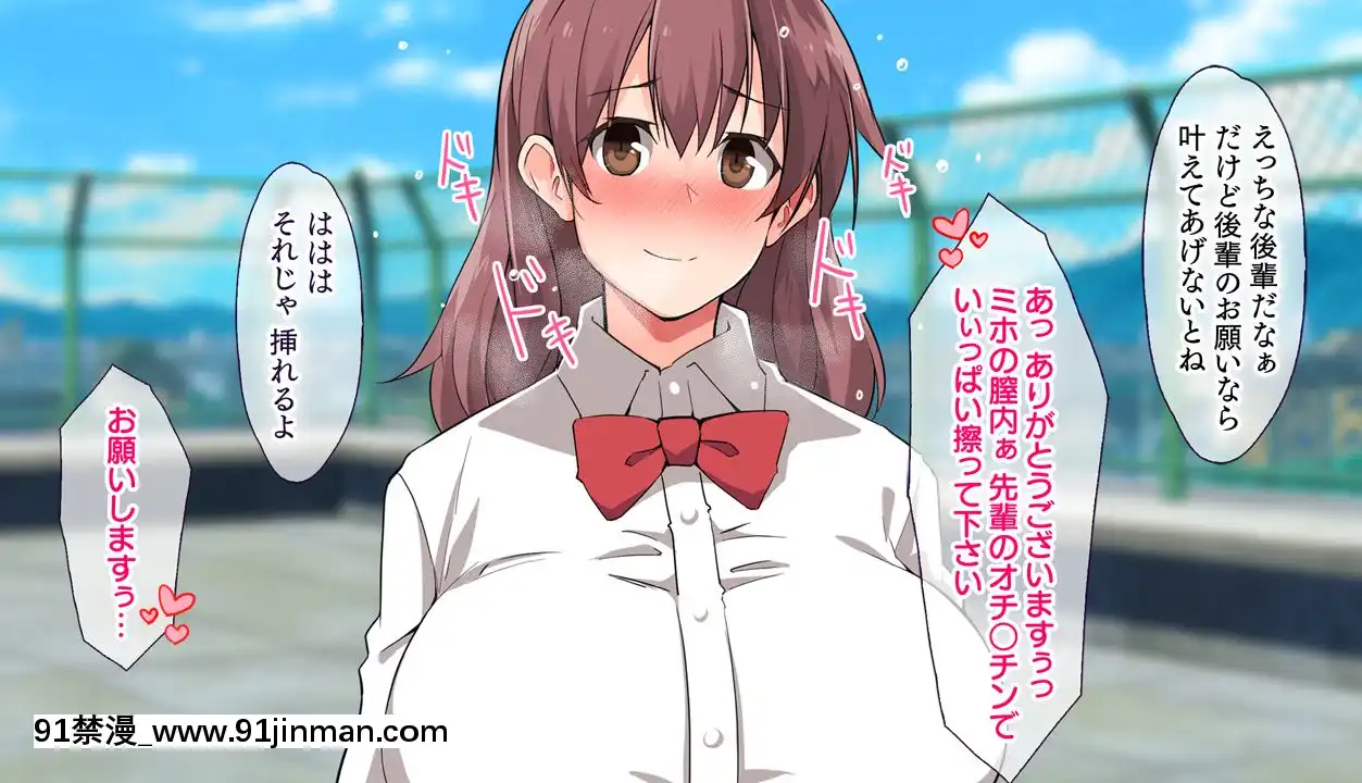 (同人CG集)[大宮司(くろニャン)]強制発情マッサージ～失禁潮吹きイきまくり揉んで中出し孕ませる![東京復仇者 h漫]