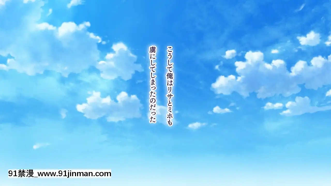 (同人CG集)[大宮司(くろニャン)]強制発情マッサージ～失禁潮吹きイきまくり揉んで中出し孕ませる![東京復仇者 h漫]