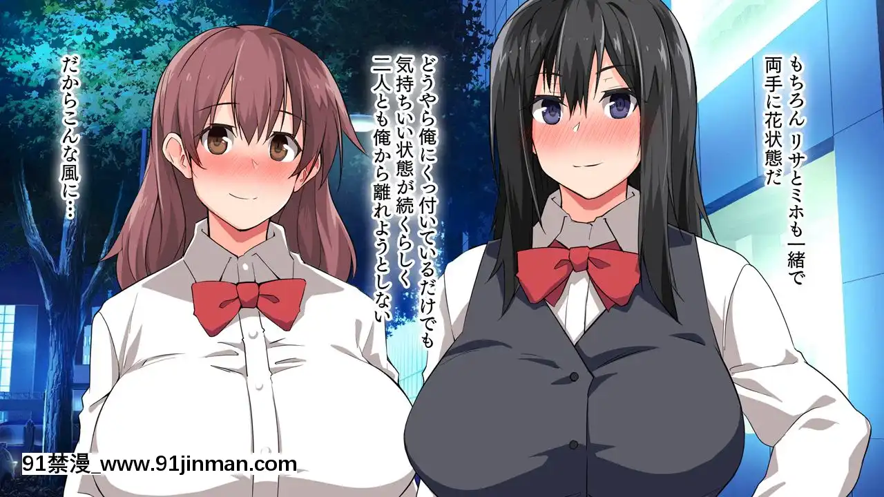 (同人CG集)[大宮司(くろニャン)]強制発情マッサージ～失禁潮吹きイきまくり揉んで中出し孕ませる![東京復仇者 h漫]