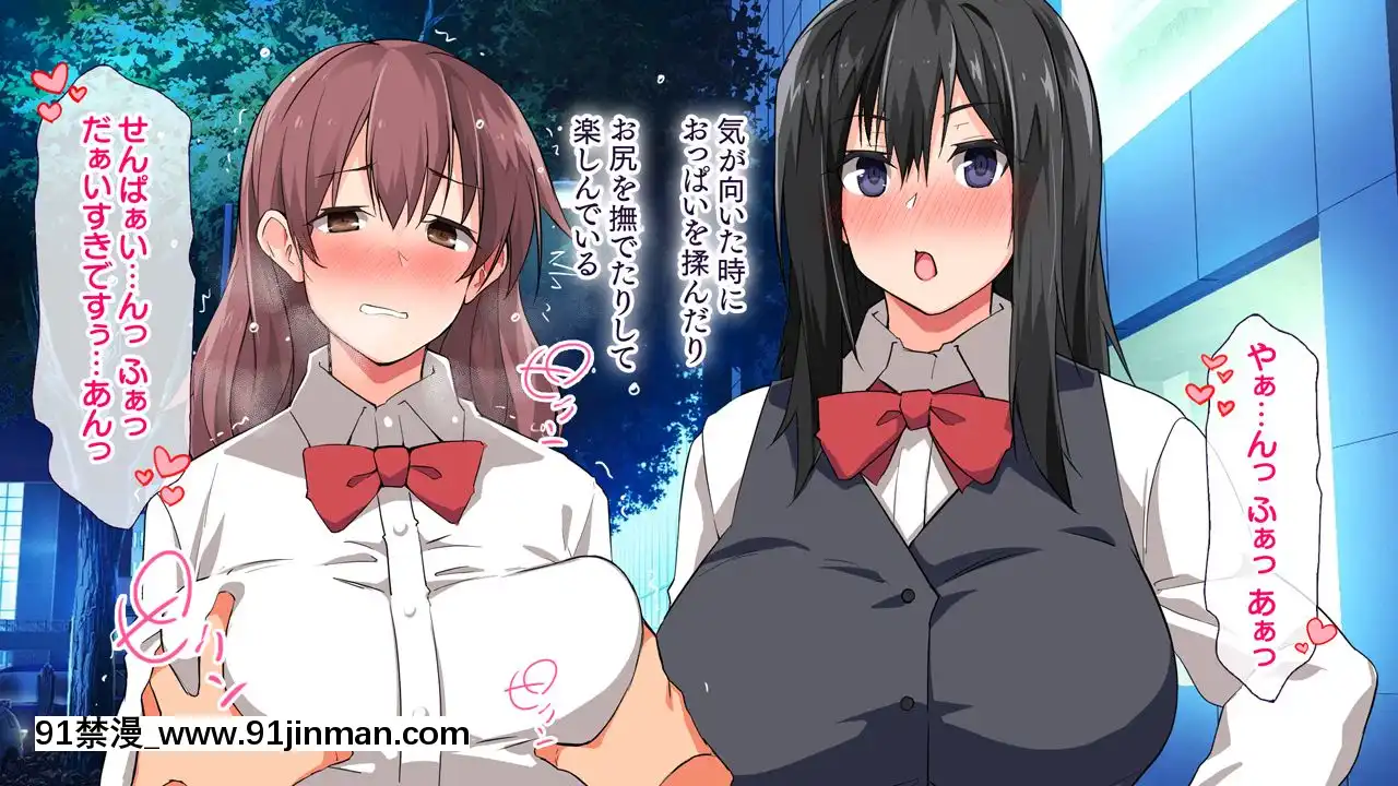 (同人CG集)[大宮司(くろニャン)]強制発情マッサージ～失禁潮吹きイきまくり揉んで中出し孕ませる![東京復仇者 h漫]