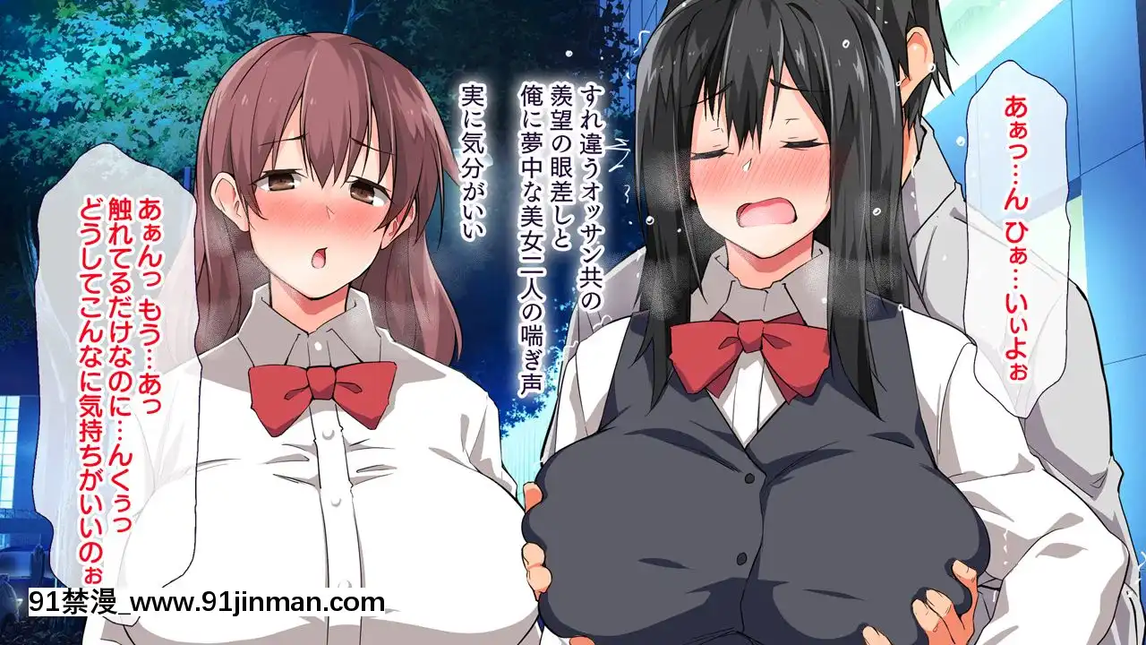 (同人CG集)[大宮司(くろニャン)]強制発情マッサージ～失禁潮吹きイきまくり揉んで中出し孕ませる![東京復仇者 h漫]