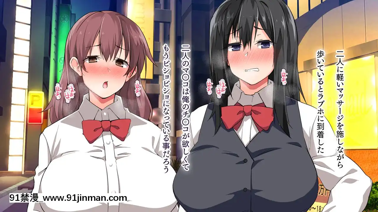 (同人CG集)[大宮司(くろニャン)]強制発情マッサージ～失禁潮吹きイきまくり揉んで中出し孕ませる![東京復仇者 h漫]