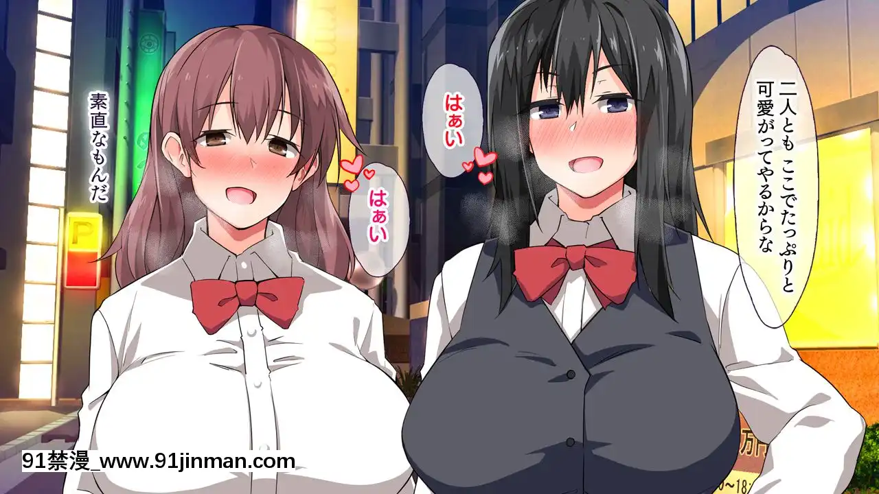 (同人CG集)[大宮司(くろニャン)]強制発情マッサージ～失禁潮吹きイきまくり揉んで中出し孕ませる![東京復仇者 h漫]