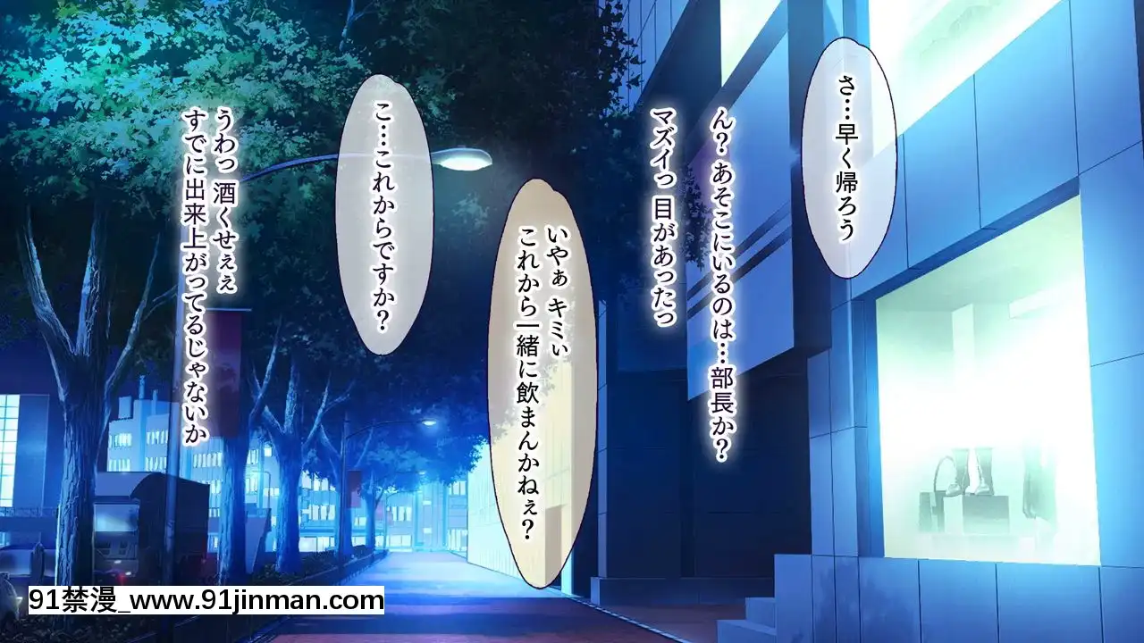 (同人CG集)[大宮司(くろニャン)]強制発情マッサージ～失禁潮吹きイきまくり揉んで中出し孕ませる![東京復仇者 h漫]