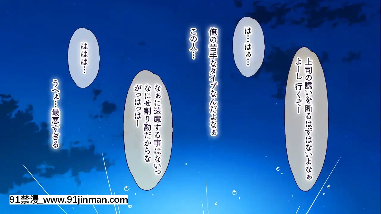 (同人CG集)[大宮司(くろニャン)]強制発情マッサージ～失禁潮吹きイきまくり揉んで中出し孕ませる![東京復仇者 h漫]