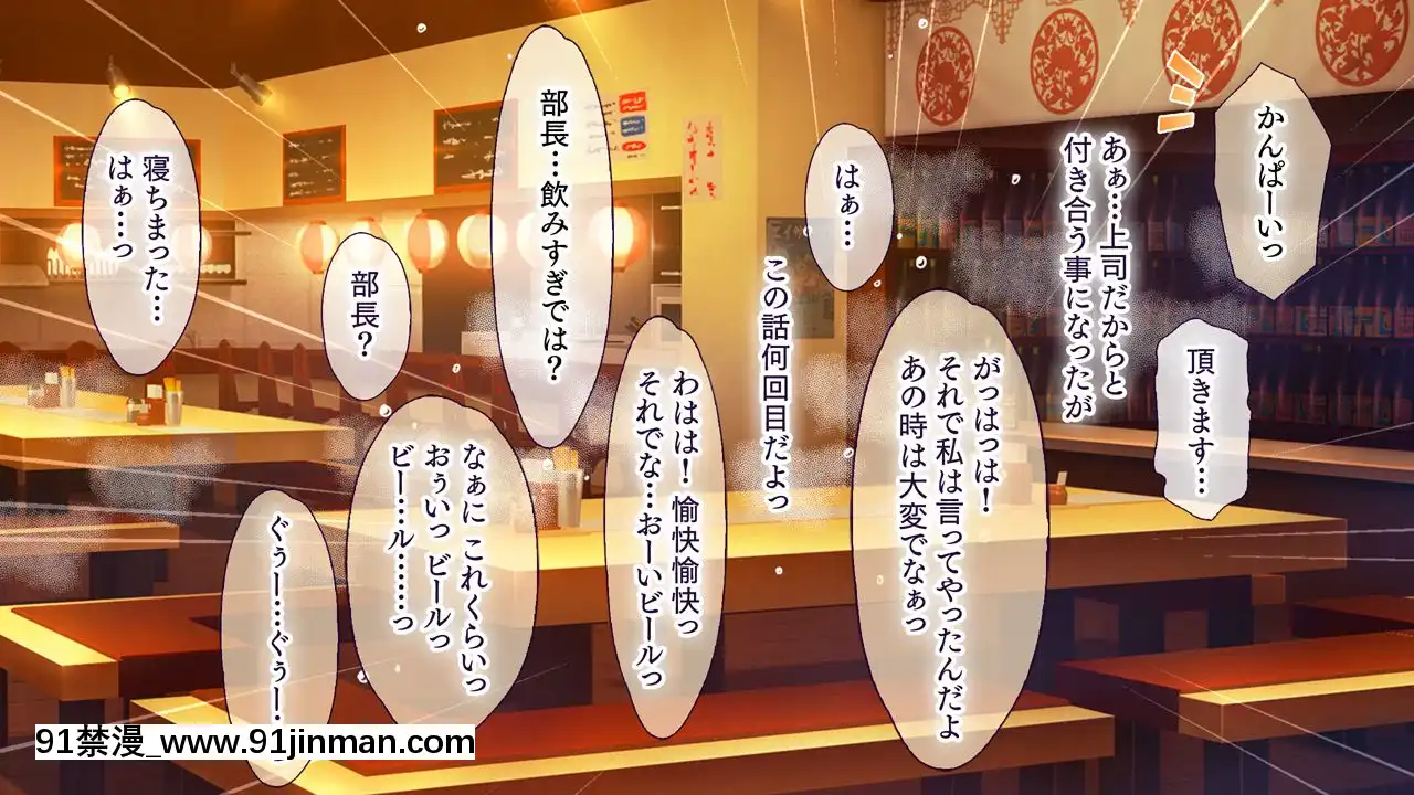 (同人CG集)[大宮司(くろニャン)]強制発情マッサージ～失禁潮吹きイきまくり揉んで中出し孕ませる![東京復仇者 h漫]