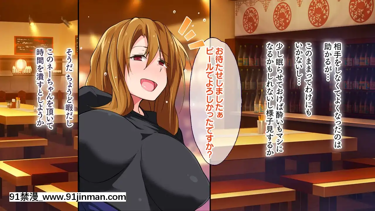 (同人CG集)[大宮司(くろニャン)]強制発情マッサージ～失禁潮吹きイきまくり揉んで中出し孕ませる![東京復仇者 h漫]