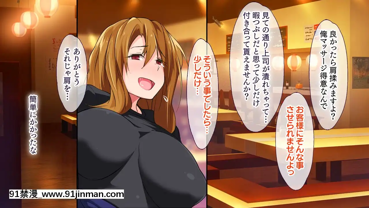 (同人CG集)[大宮司(くろニャン)]強制発情マッサージ～失禁潮吹きイきまくり揉んで中出し孕ませる![東京復仇者 h漫]