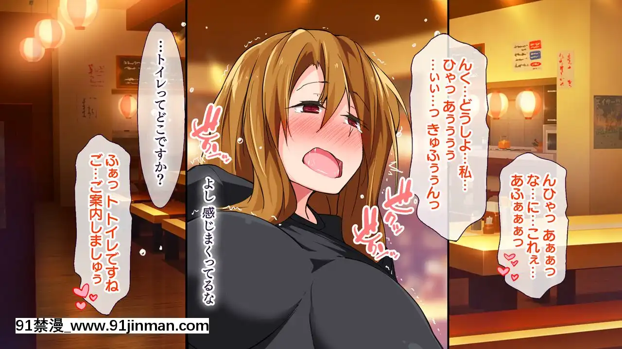 (同人CG集)[大宮司(くろニャン)]強制発情マッサージ～失禁潮吹きイきまくり揉んで中出し孕ませる![東京復仇者 h漫]