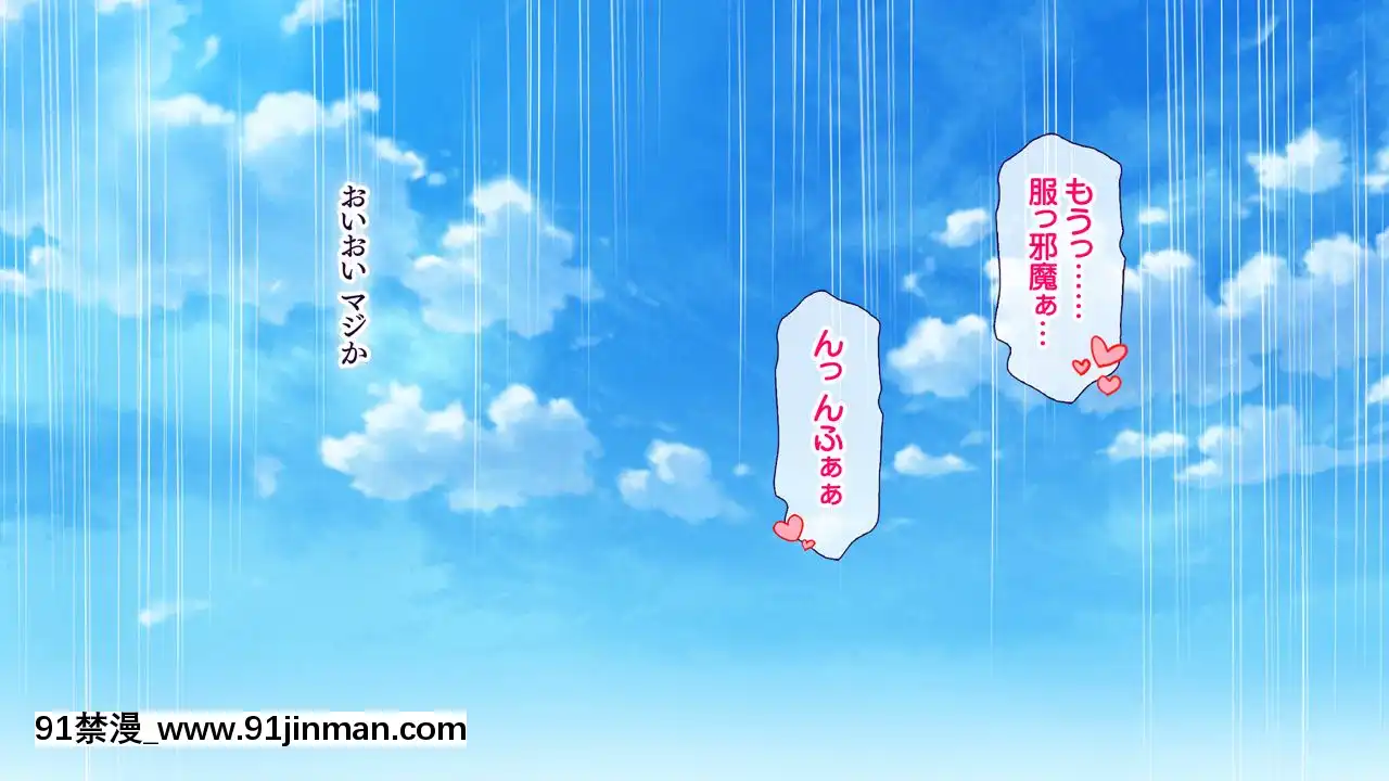 (同人CG集)[大宮司(くろニャン)]強制発情マッサージ～失禁潮吹きイきまくり揉んで中出し孕ませる![東京復仇者 h漫]