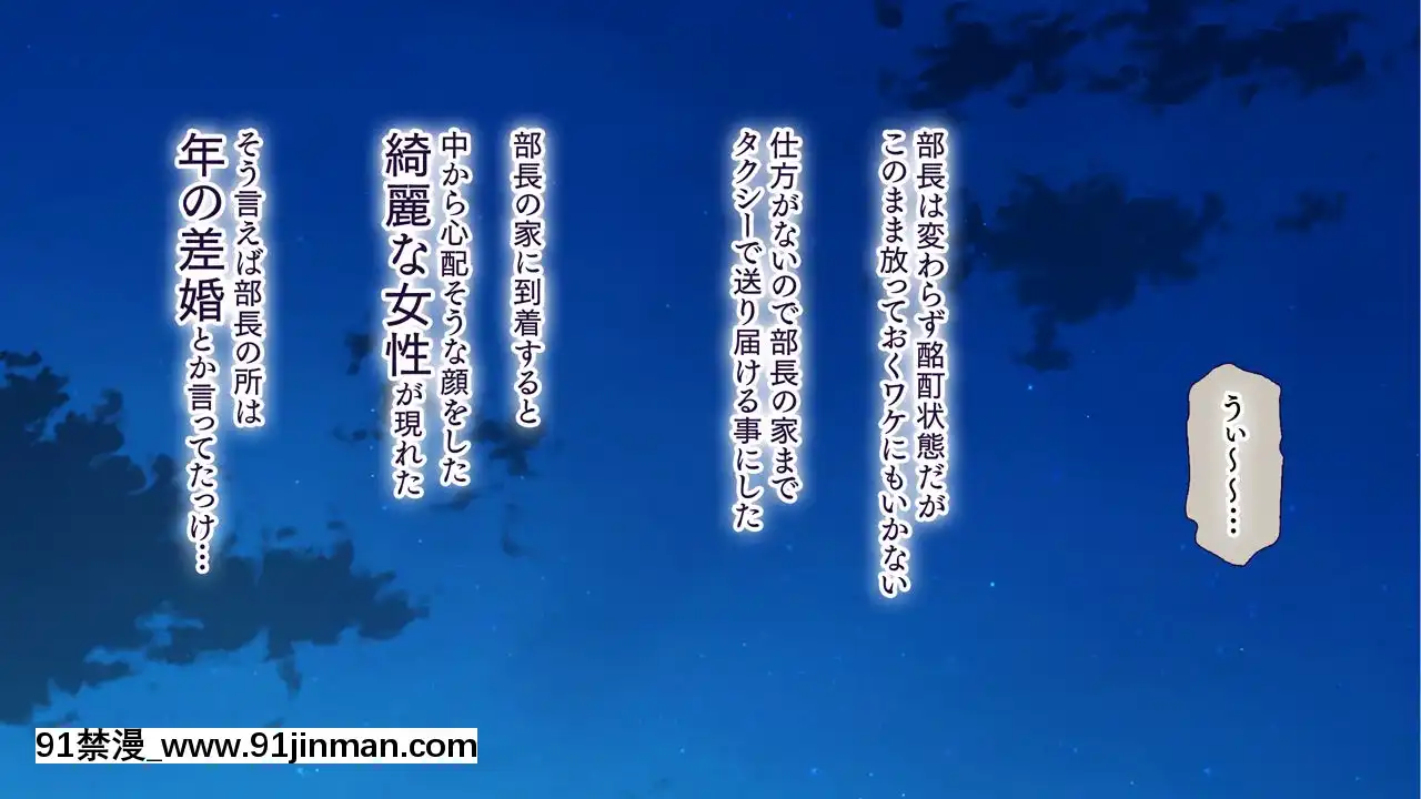 (同人CG集)[大宮司(くろニャン)]強制発情マッサージ～失禁潮吹きイきまくり揉んで中出し孕ませる![東京復仇者 h漫]