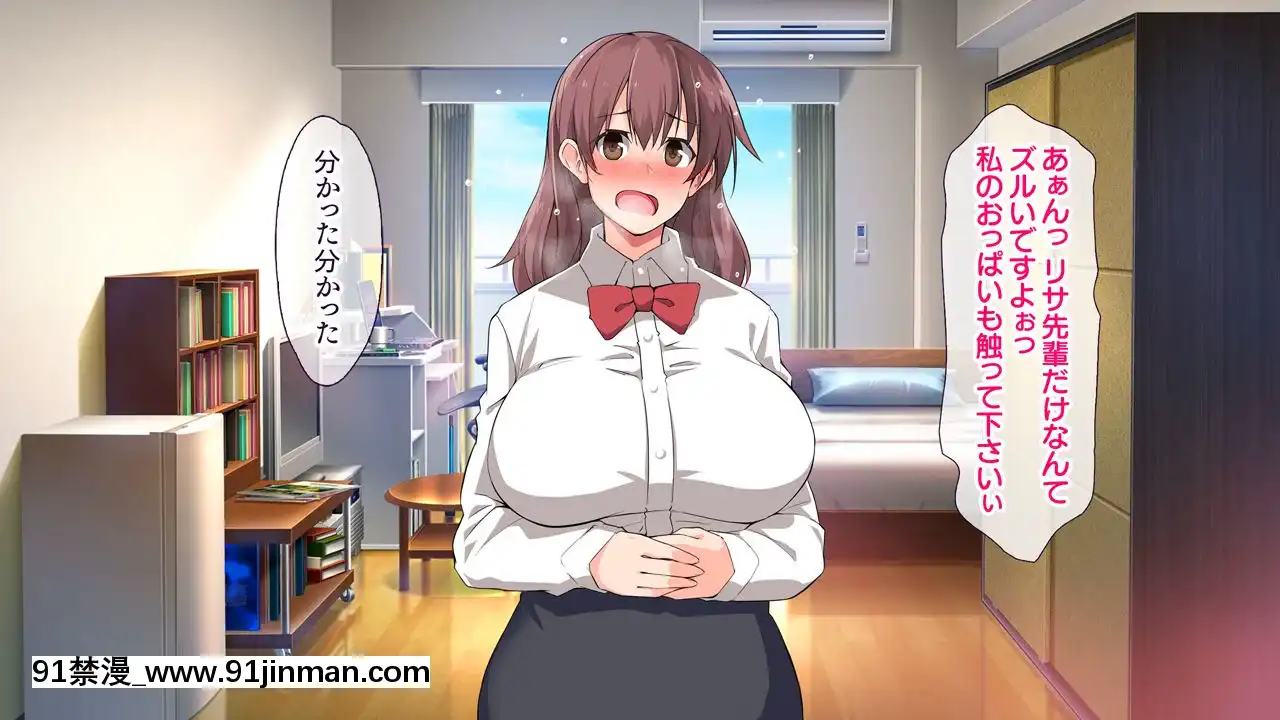 (同人CG集)[大宮司(くろニャン)]強制発情マッサージ～失禁潮吹きイきまくり揉んで中出し孕ませる![東京復仇者 h漫]