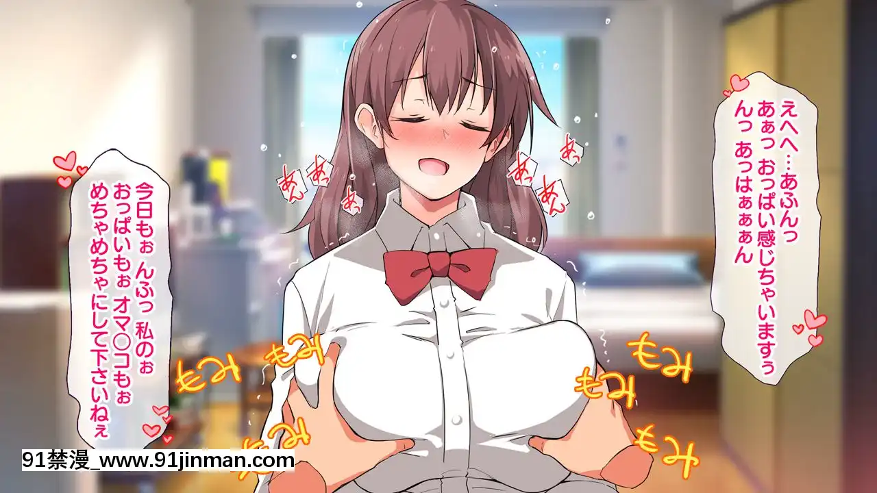 (同人CG集)[大宮司(くろニャン)]強制発情マッサージ～失禁潮吹きイきまくり揉んで中出し孕ませる![東京復仇者 h漫]