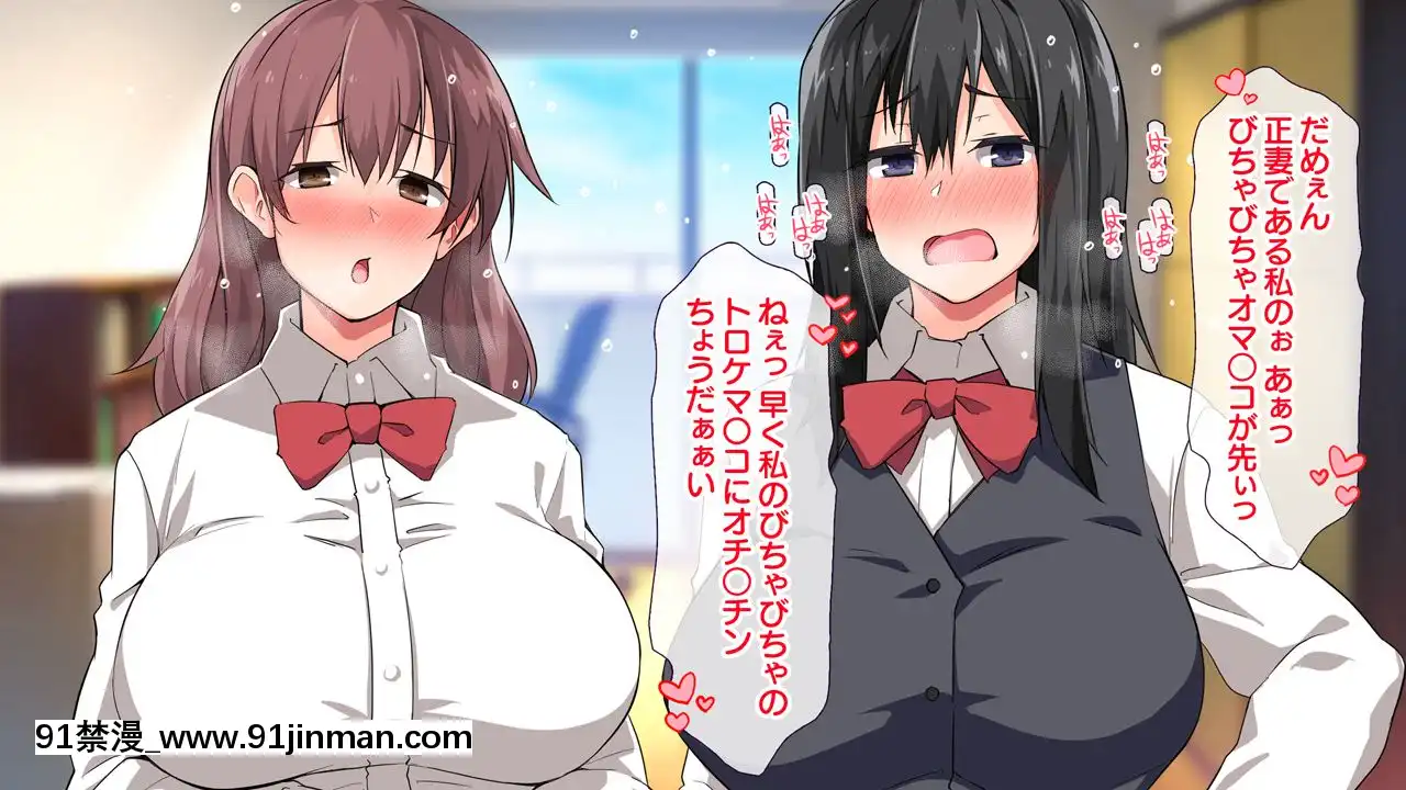 (同人CG集)[大宮司(くろニャン)]強制発情マッサージ～失禁潮吹きイきまくり揉んで中出し孕ませる![東京復仇者 h漫]