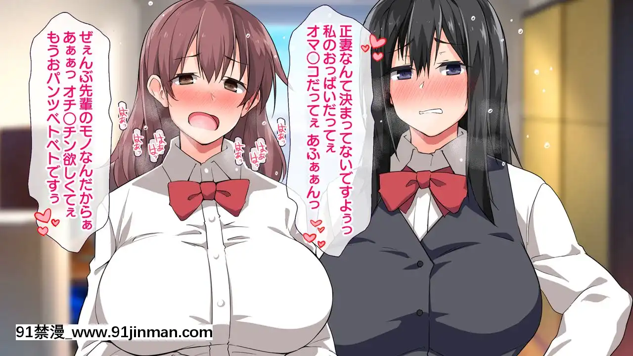 (同人CG集)[大宮司(くろニャン)]強制発情マッサージ～失禁潮吹きイきまくり揉んで中出し孕ませる![東京復仇者 h漫]
