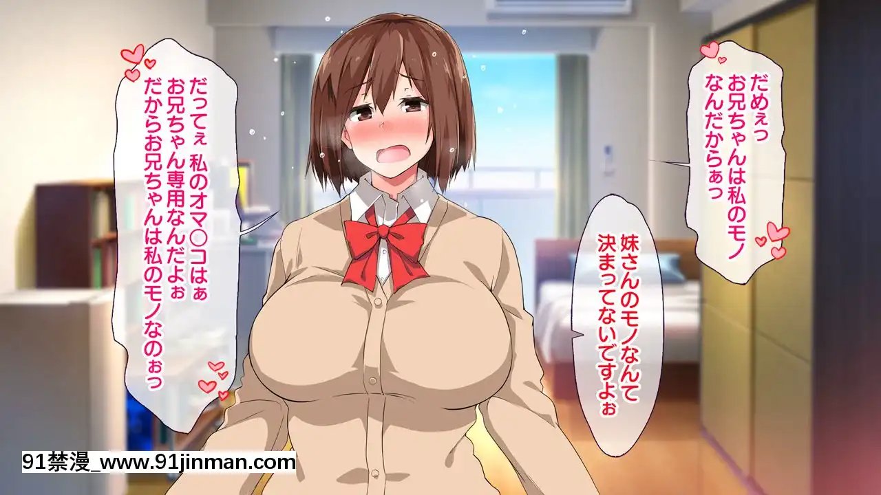 (同人CG集)[大宮司(くろニャン)]強制発情マッサージ～失禁潮吹きイきまくり揉んで中出し孕ませる![東京復仇者 h漫]