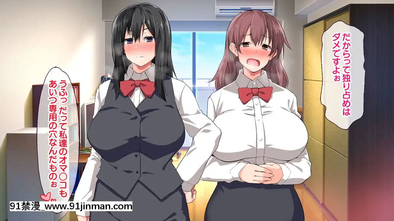 (同人CG集)[大宮司(くろニャン)]強制発情マッサージ～失禁潮吹きイきまくり揉んで中出し孕ませる![東京復仇者 h漫]