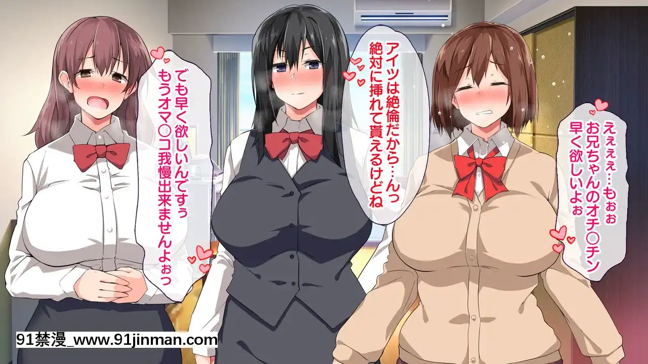 (同人CG集)[大宮司(くろニャン)]強制発情マッサージ～失禁潮吹きイきまくり揉んで中出し孕ませる![東京復仇者 h漫]