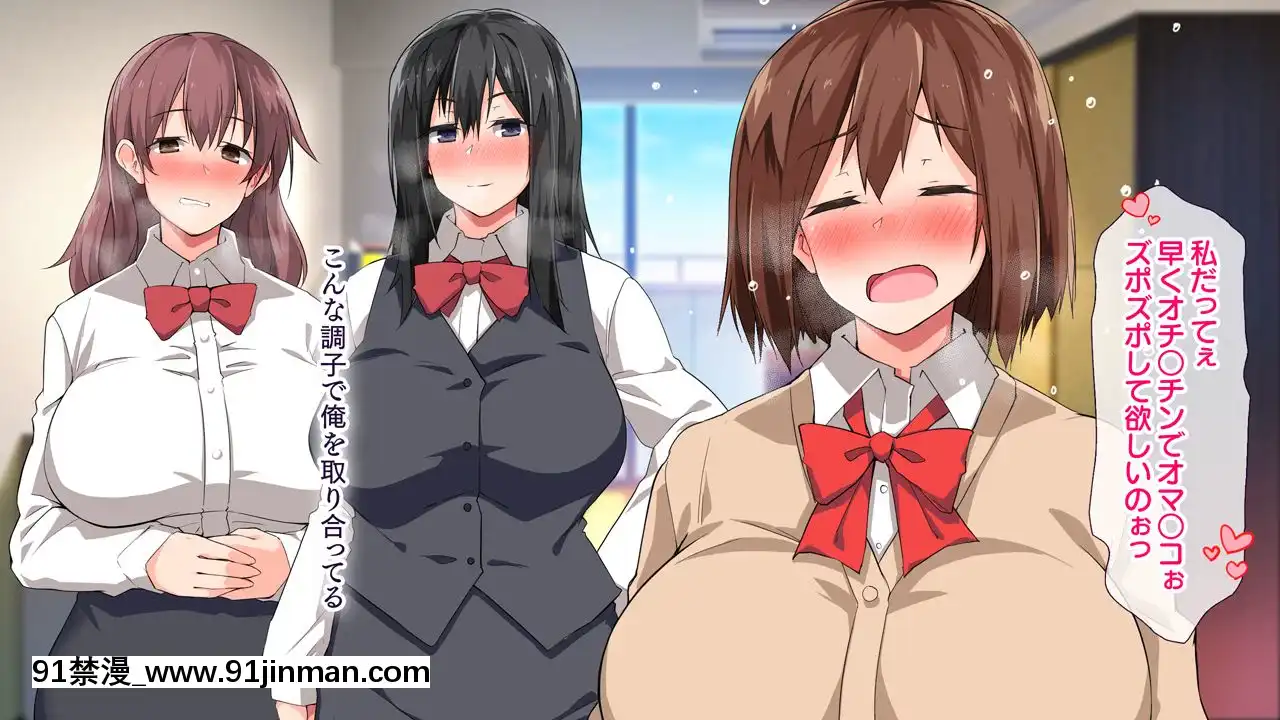 (同人CG集)[大宮司(くろニャン)]強制発情マッサージ～失禁潮吹きイきまくり揉んで中出し孕ませる![東京復仇者 h漫]