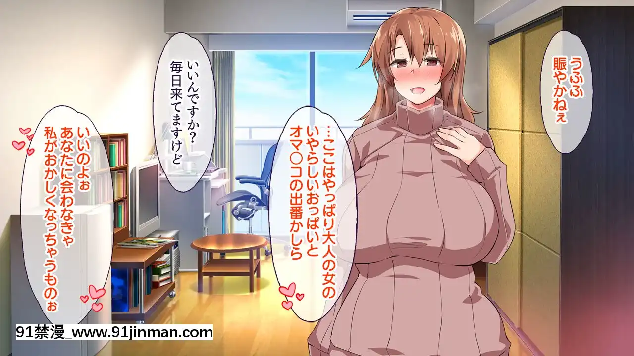 (同人CG集)[大宮司(くろニャン)]強制発情マッサージ～失禁潮吹きイきまくり揉んで中出し孕ませる![東京復仇者 h漫]