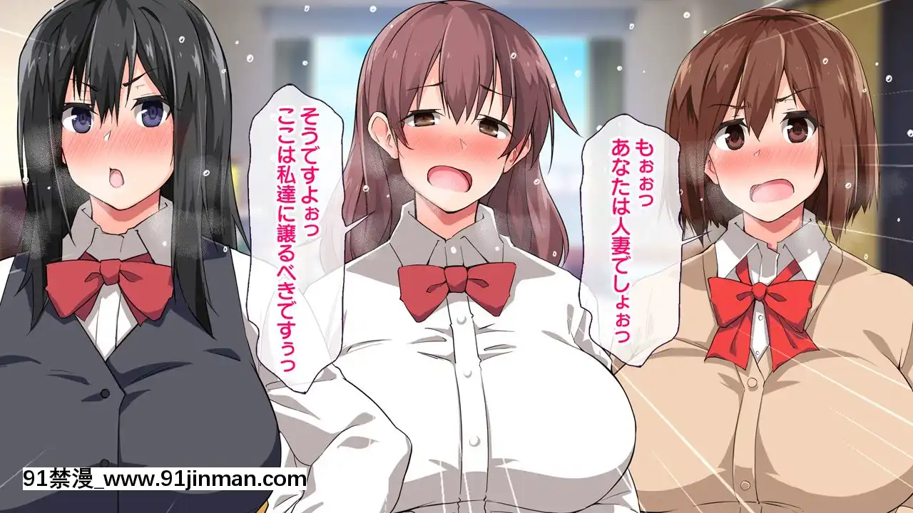 (同人CG集)[大宮司(くろニャン)]強制発情マッサージ～失禁潮吹きイきまくり揉んで中出し孕ませる![東京復仇者 h漫]