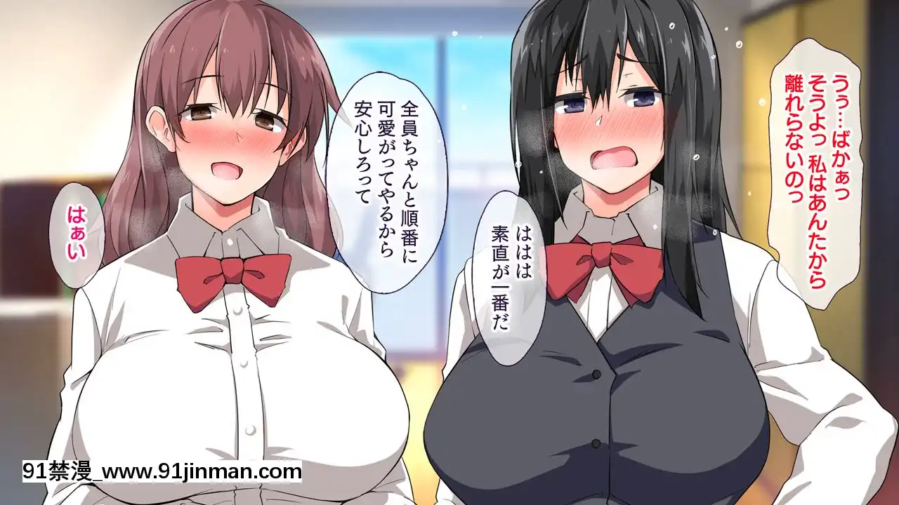 (同人CG集)[大宮司(くろニャン)]強制発情マッサージ～失禁潮吹きイきまくり揉んで中出し孕ませる![東京復仇者 h漫]