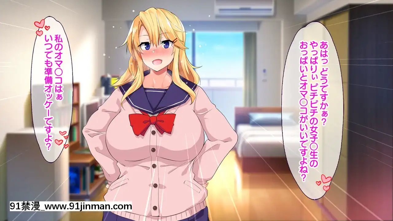 (同人CG集)[大宮司(くろニャン)]強制発情マッサージ～失禁潮吹きイきまくり揉んで中出し孕ませる![東京復仇者 h漫]