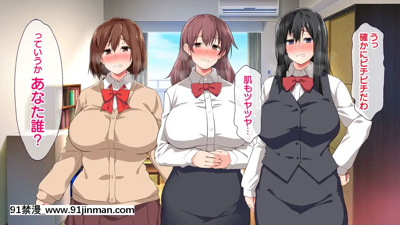 (同人CG集)[大宮司(くろニャン)]強制発情マッサージ～失禁潮吹きイきまくり揉んで中出し孕ませる![東京復仇者 h漫]