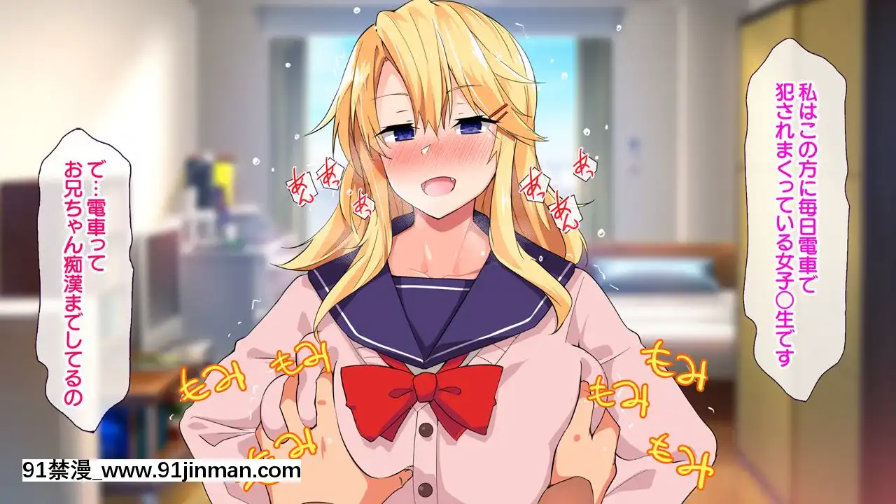 (同人CG集)[大宮司(くろニャン)]強制発情マッサージ～失禁潮吹きイきまくり揉んで中出し孕ませる![東京復仇者 h漫]