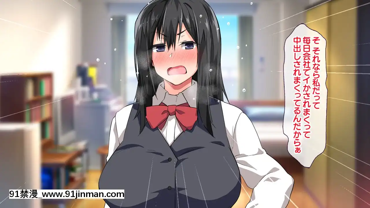 (同人CG集)[大宮司(くろニャン)]強制発情マッサージ～失禁潮吹きイきまくり揉んで中出し孕ませる![東京復仇者 h漫]