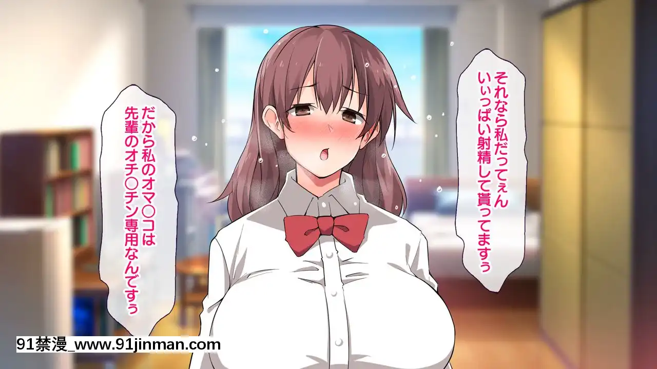 (同人CG集)[大宮司(くろニャン)]強制発情マッサージ～失禁潮吹きイきまくり揉んで中出し孕ませる![東京復仇者 h漫]