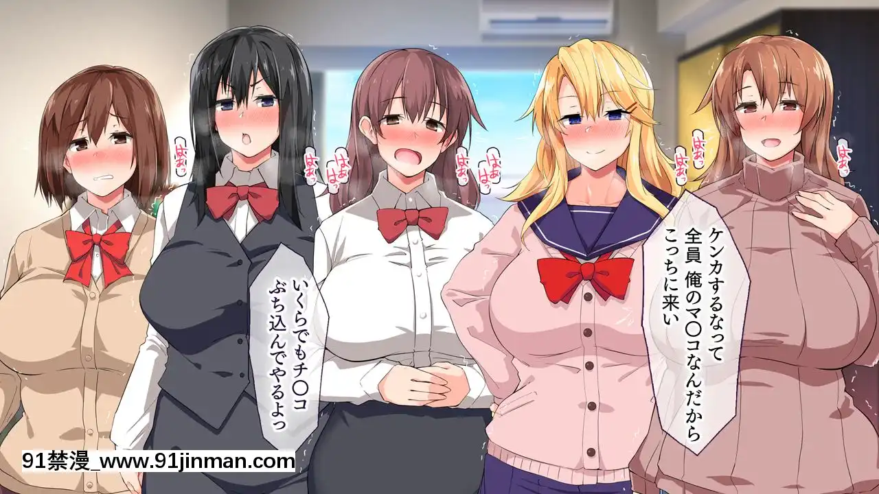 (同人CG集)[大宮司(くろニャン)]強制発情マッサージ～失禁潮吹きイきまくり揉んで中出し孕ませる![東京復仇者 h漫]