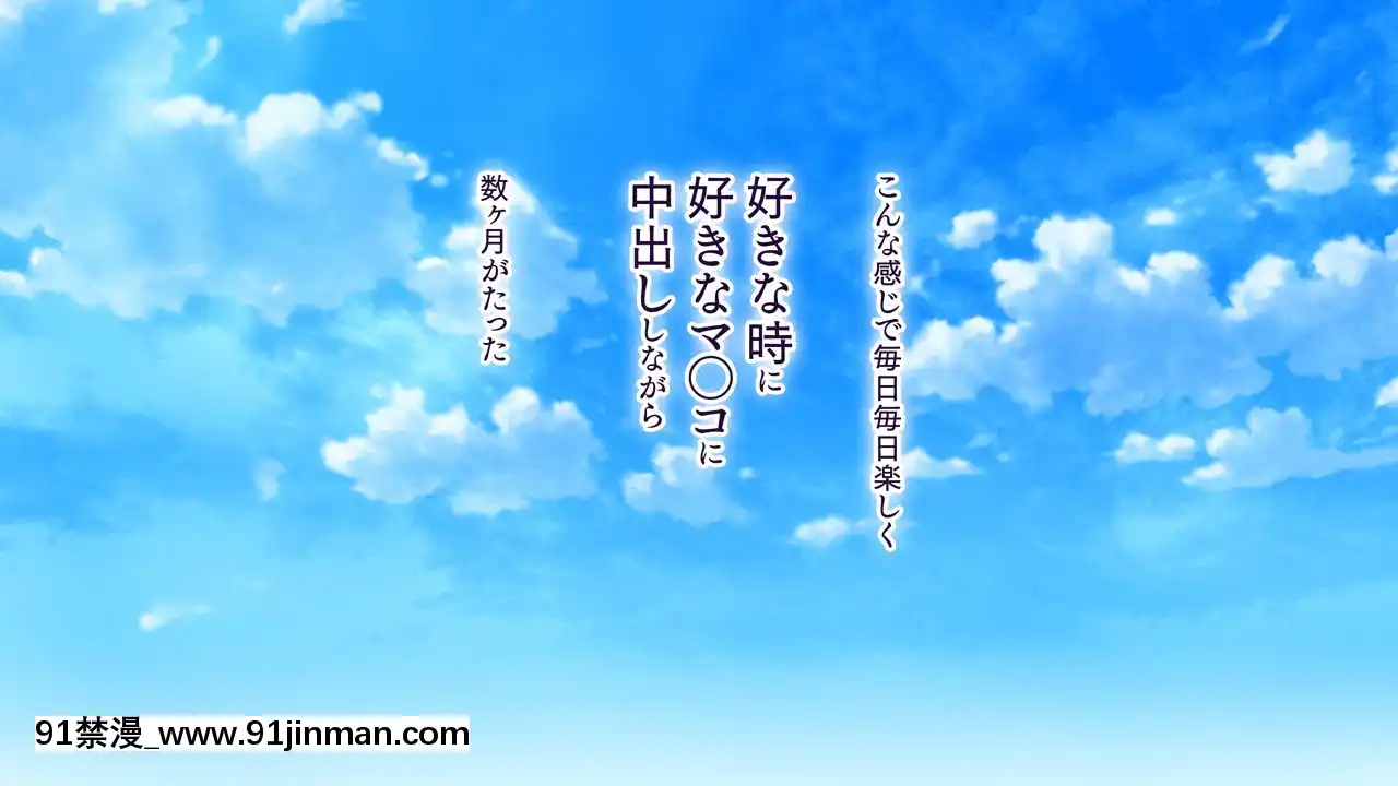 (同人CG集)[大宮司(くろニャン)]強制発情マッサージ～失禁潮吹きイきまくり揉んで中出し孕ませる![東京復仇者 h漫]