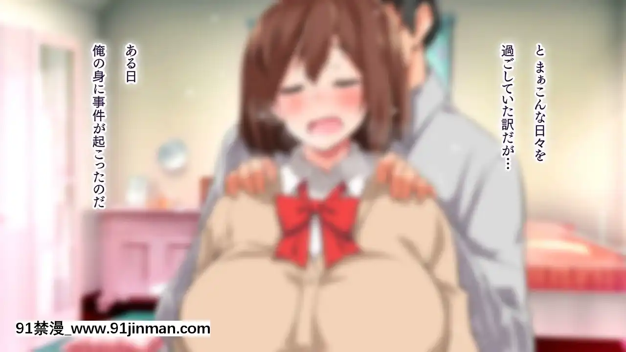 (同人CG集)[大宮司(くろニャン)]強制発情マッサージ～失禁潮吹きイきまくり揉んで中出し孕ませる![東京復仇者 h漫]