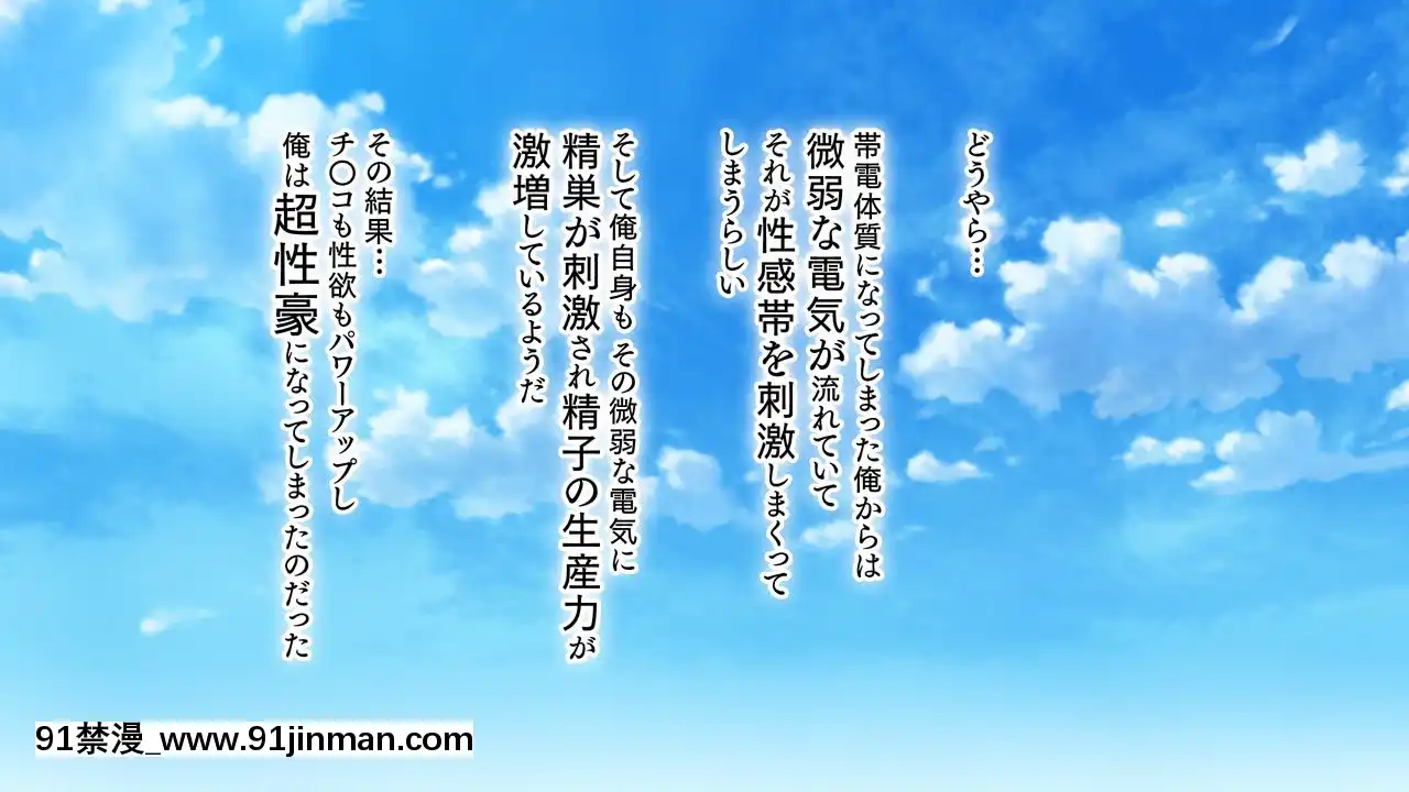 (同人CG集)[大宮司(くろニャン)]強制発情マッサージ～失禁潮吹きイきまくり揉んで中出し孕ませる![東京復仇者 h漫]