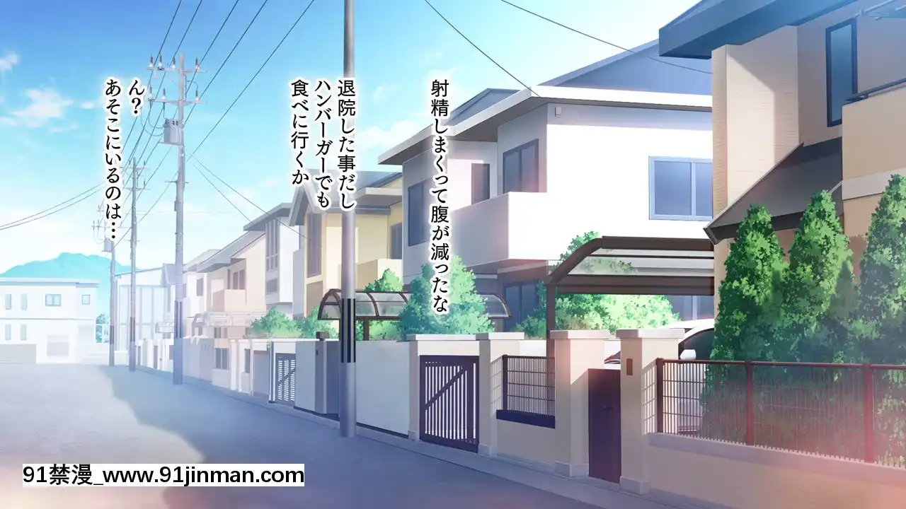 (同人CG集)[大宮司(くろニャン)]強制発情マッサージ～失禁潮吹きイきまくり揉んで中出し孕ませる![東京復仇者 h漫]