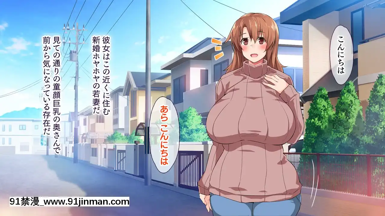 (同人CG集)[大宮司(くろニャン)]強制発情マッサージ～失禁潮吹きイきまくり揉んで中出し孕ませる![東京復仇者 h漫]