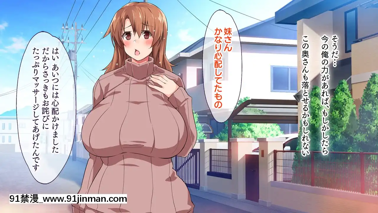 (同人CG集)[大宮司(くろニャン)]強制発情マッサージ～失禁潮吹きイきまくり揉んで中出し孕ませる![東京復仇者 h漫]