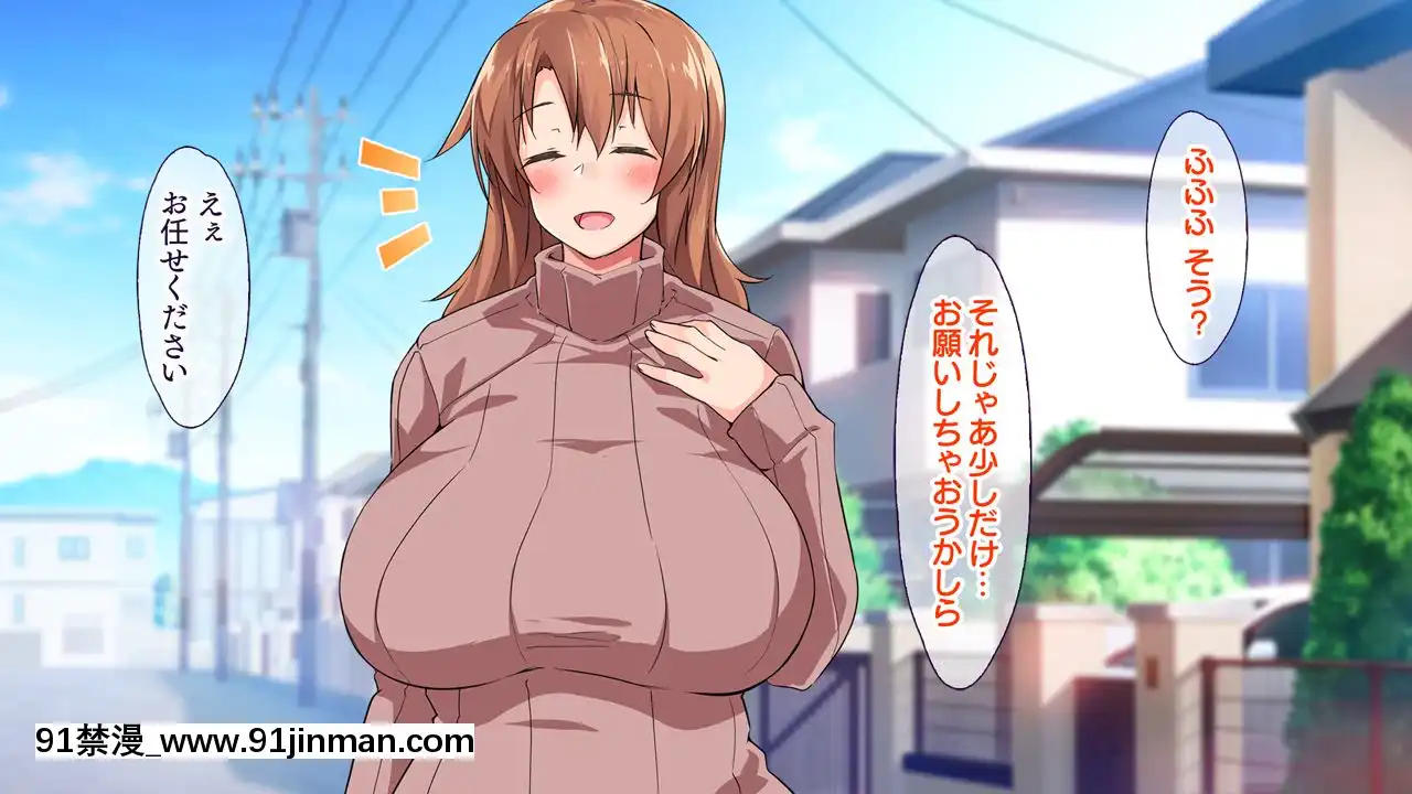 (同人CG集)[大宮司(くろニャン)]強制発情マッサージ～失禁潮吹きイきまくり揉んで中出し孕ませる![東京復仇者 h漫]