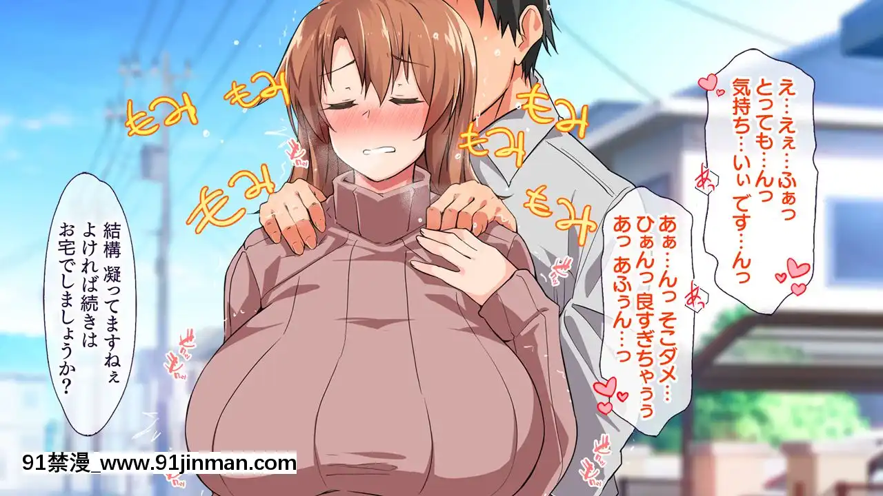 (同人CG集)[大宮司(くろニャン)]強制発情マッサージ～失禁潮吹きイきまくり揉んで中出し孕ませる![東京復仇者 h漫]