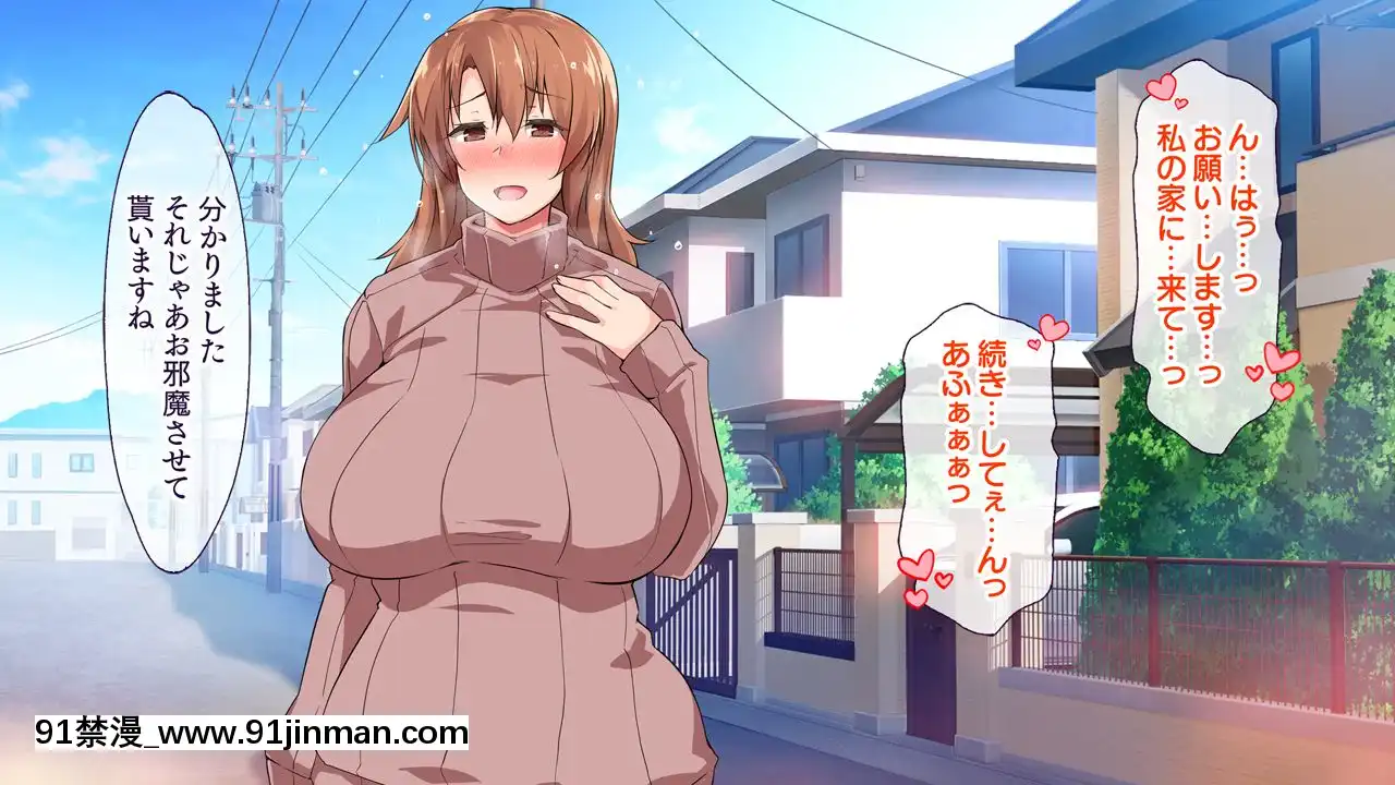 (同人CG集)[大宮司(くろニャン)]強制発情マッサージ～失禁潮吹きイきまくり揉んで中出し孕ませる![東京復仇者 h漫]