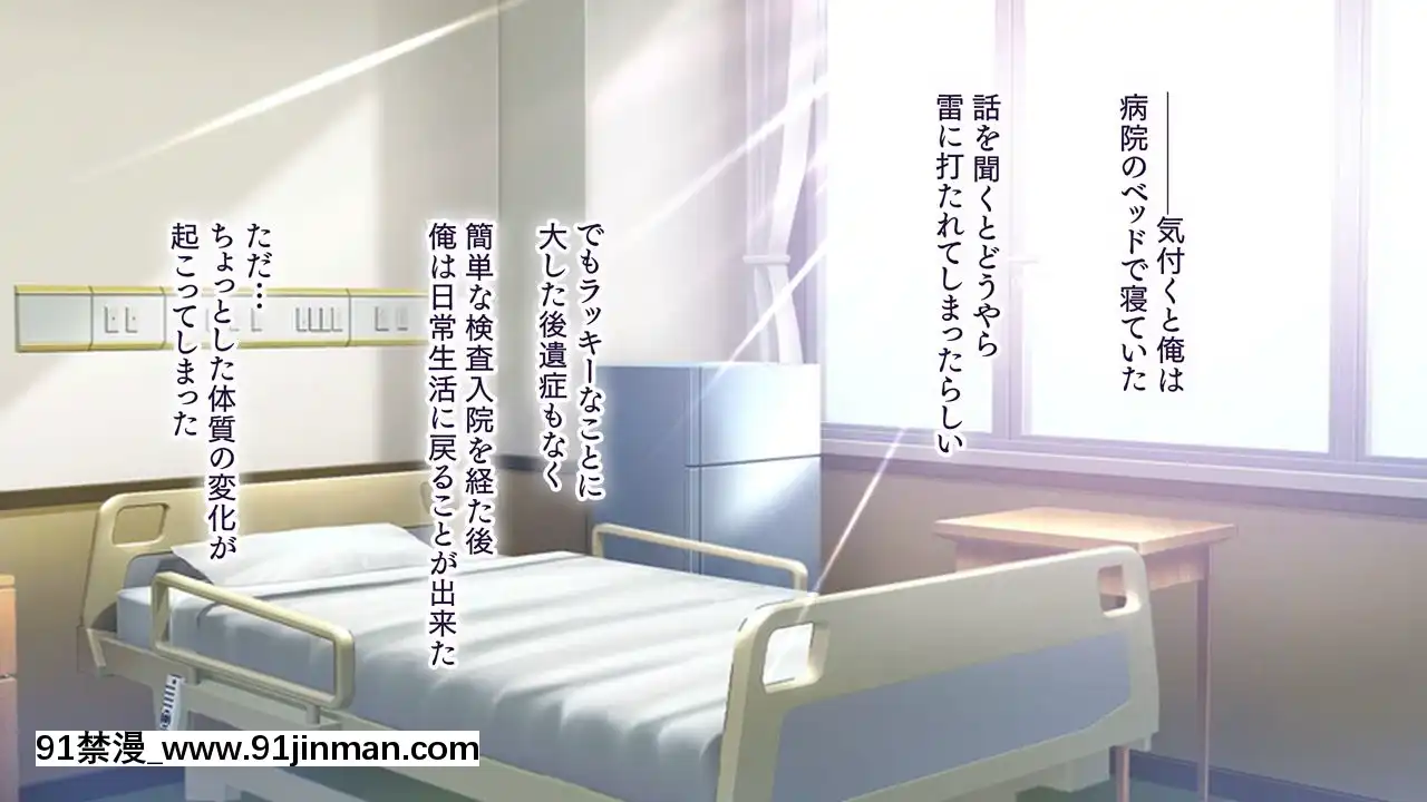 (同人CG集)[大宮司(くろニャン)]強制発情マッサージ～失禁潮吹きイきまくり揉んで中出し孕ませる![東京復仇者 h漫]