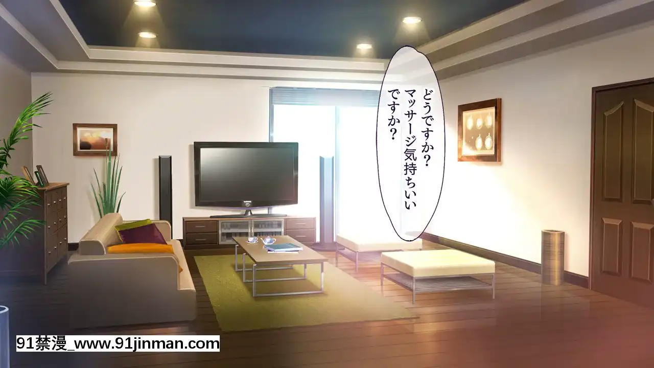 (同人CG集)[大宮司(くろニャン)]強制発情マッサージ～失禁潮吹きイきまくり揉んで中出し孕ませる![東京復仇者 h漫]