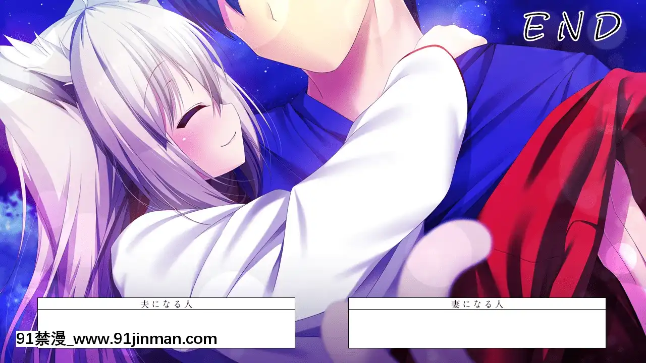 (ゲームCG)[181130][Casket]家神女房-イエガミニョウボウ-～名無し貓又は神Tuber～[feb 18h]
