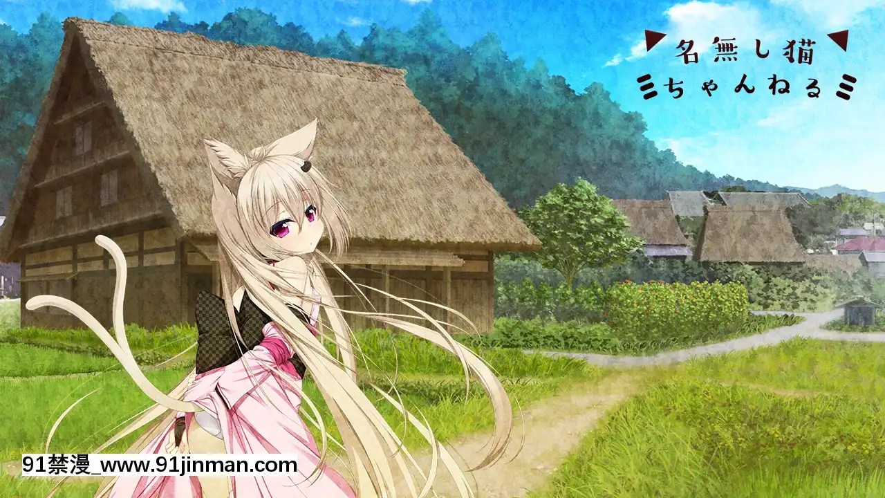 (ゲームCG)[181130][Casket]家神女房-イエガミニョウボウ-～名無し貓又は神Tuber～[feb 18h]