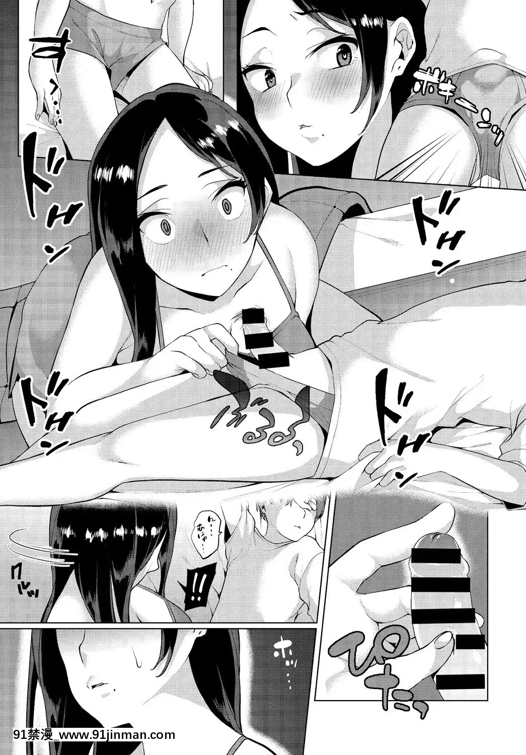 Konoshiro Shinko Suddenly Unused Rain Anthurium vol.39 Bản dịch tiếng Trung[hentai sankaku]